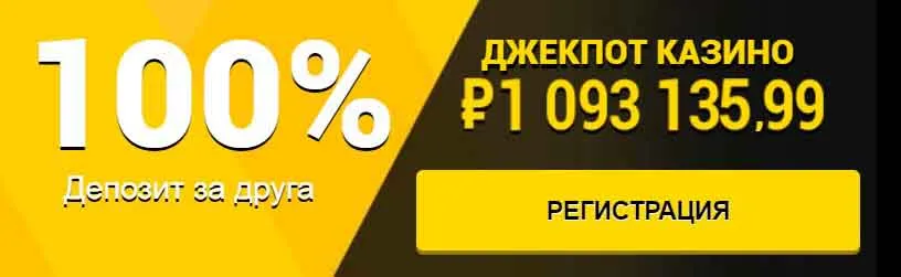 моему азино777 официальный зеркало на сегодня