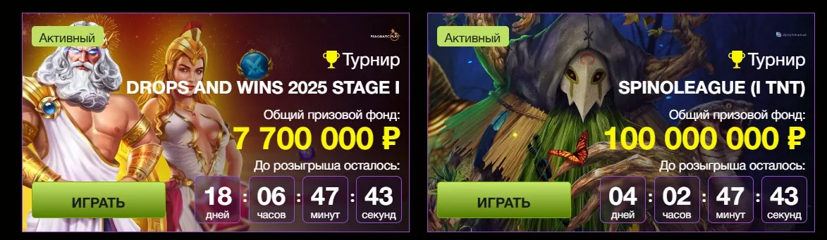 Азино777 вход с компьютера мобильная версия