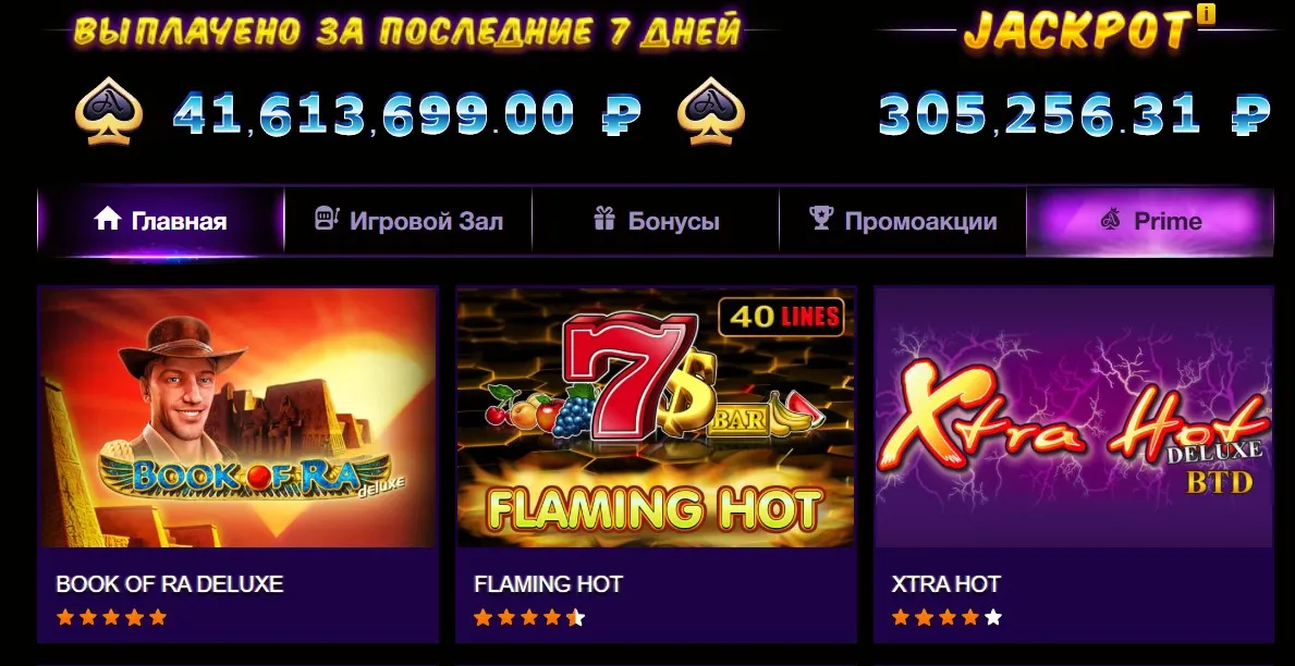 Азино777 рабочий сайт зеркало рабочее Азино777 рабочий сайт зеркало рабочее