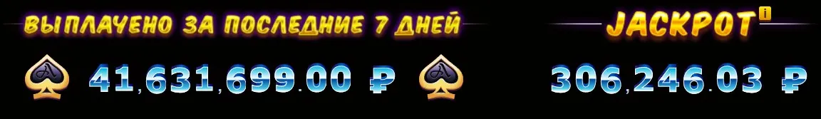 Азино777 официальный зеркало на сегодня