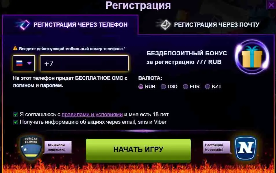 Азино777 вход с компьютера мобильная версия