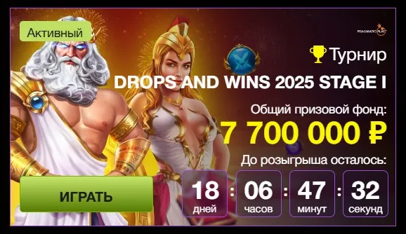 Azino777 зеркала на сегодня мобильная версия